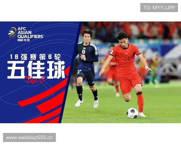 2026世界杯裁判补吹规则是什么
