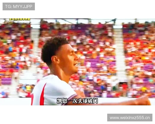 英格兰2-1晋级16强：刚果民主共和国制造巨大麻烦